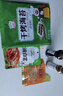 吉得利 壽司套裝1020g 20件套 紫菜包飯露營(yíng)野餐壽司食材全套工具 曬單實(shí)拍圖