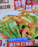 口水娃貢菜魔芋30包混合味開(kāi)袋即食辦公室休閑零食小吃300g 曬單實(shí)拍圖
