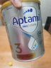 愛他美（Aptamil）白金澳洲版 幼兒配方奶粉 3段(12-36個(gè)月) 900g 3罐箱裝 曬單實(shí)拍圖