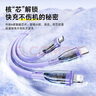 倍思數據線(xiàn)三合一充電線(xiàn)6A快充66W伸縮一拖三Type-C 適用蘋(píng)果14/13小米華為mate70小米手機車(chē)載 紫色 曬單實(shí)拍圖