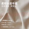 全友家居 頭層牛皮真皮床奶油風(fēng)床頭軟包靠背主臥室家用1.8米雙人大床 曬單實(shí)拍圖