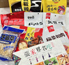 宋裕號湖南特產(chǎn)伴手禮盒長(cháng)沙特色小吃零食醬板鴨中秋節送禮品盒1398g 曬單實(shí)拍圖