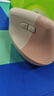 羅技（Logitech）Lift人體工學(xué)鼠標 垂直鼠標 小手鼠標 無(wú)線(xiàn)藍牙鼠標 3臺設備秒切換 帶Logi Bolt接收器 粉色 曬單實(shí)拍圖