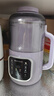 大宇（DAEWOO）破壁機家用全自動(dòng)免煮豆漿機2-3人食直流電機低音降噪 小米粥榨汁輔食料理機DY-SM09-ZL國家補貼 曬單實(shí)拍圖
