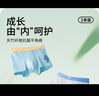 英博倫男童內褲萊卡棉抗菌兒童平角四角短褲薄款小男孩中大童10717 150 曬單實(shí)拍圖