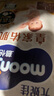 MOONY尤妮佳慕怡皇家佑肌拉拉褲L32(9-14kg)透氣小風(fēng)窗特惠裝 曬單實(shí)拍圖