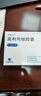 [卡優(yōu)平]奧利司他膠囊 0.12g*21粒 3盒裝 曬單實(shí)拍圖