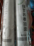 野馬寨綠豆蕎麥面掛面五谷粗糧面條苦低0脂代餐粗糧專(zhuān)用100%面條500g*2 曬單實(shí)拍圖