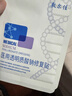 敷爾佳新款白膜4盒 敷感升級(jí)醫(yī)用透明質(zhì)酸鈉修復(fù)貼MHA-C-T 曬單實(shí)拍圖