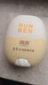 潤本（RUNBEN）嬰童蛋黃油特護精華棒18g*2 兒童面霜潤膚乳身體乳包裝隨機發(fā)貨 曬單實(shí)拍圖