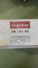 天章 （TANGO）【缺頁(yè)十倍賠】新粉天章二聯(lián)二等分可撕邊電腦打印紙 彩色針式打印紙(241-2-1/2S 白紅 1000頁(yè)/箱) 曬單實(shí)拍圖