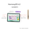 HUAWEI MatePad 11.5''S 靈動(dòng)款 國家補貼15% 華為平板電腦高刷2.8K全面屏學(xué)習8+256GB WIFI深空灰 曬單實(shí)拍圖