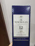麥卡倫（MACALLAN）12年藍鉆雙桶 單一麥芽威士忌 700ml 禮盒 進(jìn)口洋酒 曬單實(shí)拍圖