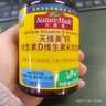 Nature Made天維美鈣維生素D3維生素K2兒童成人骨骼健康60粒3瓶 美國品牌 曬單實(shí)拍圖