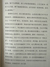 楊絳散文精裝本 曬單實(shí)拍圖