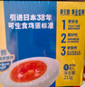 黃天鵝可生食雞蛋 30枚L級大蛋/3.6斤禮盒裝京東自營(yíng)無(wú)抗生素 中秋禮盒 曬單實(shí)拍圖
