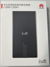 華為自帶線(xiàn)全能充移動(dòng)電源(100W 12000) 【3C認證】可上飛機 高品質(zhì)電芯 摩登黑 適配華為/蘋(píng)果手機 曬單實(shí)拍圖