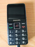 飛利浦（PHILIPS）P16 老年人手機 智能AI語(yǔ)音老人專(zhuān)用機 超長(cháng)待機大屏大聲大字 4G全網(wǎng)通可拍攝學(xué)生功能機橫屏 黑色 曬單實(shí)拍圖