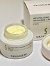 SKISGEM抗皺緊致面霜60ml抗老a醇修復(fù)淡化細紋提拉德國進口教師節(jié)禮物 曬單實拍圖