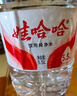 娃哈哈純凈水飲用水5.5L*4桶 整箱大桶裝水紙箱裝（新老包裝隨機發(fā)） 曬單實(shí)拍圖