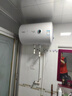 萬(wàn)家樂(lè )電熱水器衛生間出租房家用H111B洗澡儲水式速熱40/50/80升 40L D40-H111B 曬單實(shí)拍圖