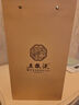 五糧液 和美黑龍江 濃香型白酒  52度 750ml 禮盒 官方授權 曬單實(shí)拍圖