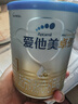 愛(ài)他美（Aptamil）卓傲嬰兒配方奶粉1段（0—6月齡）300g  小罐裝試用裝 曬單實(shí)拍圖