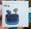 vivo TWS 4Hi-Fi版真無(wú)線(xiàn)降噪耳機全鏈路至臻Hi-Fi55dB深海降噪 適配蘋(píng)果小米華為手機 至臻藍情人節 曬單實(shí)拍圖