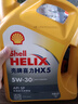 殼牌（Shell）機油合成技術(shù)機油5w-30(5w30) API SP級 4L 黃殼HX5 京東養車(chē) 曬單實(shí)拍圖