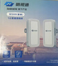 ?？低暎℉IKVISION）皓視通無線網(wǎng)橋室外1公里套裝監(jiān)控專用wifi點(diǎn)對點(diǎn)遠(yuǎn)距離傳輸無線AP1000米 HB-W500/D 曬單實(shí)拍圖