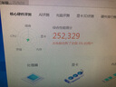 航向者英特爾i5酷睿i7升54核芯/RTX5060/30604060臺式電腦主機(jī)DIY組裝電腦全套整機(jī)商務(wù)辦公電競直播游戲 電腦主機(jī) 一：i7級24芯/16G/256G/性能獨(dú)顯 曬單實(shí)拍圖