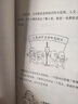 半小時(shí)漫畫(huà)經(jīng)濟學(xué)系列（共4冊）（用特別有趣的方式，講清楚特別艱深的經(jīng)濟學(xué)原理。） 春運旅途書(shū)單 曬單實(shí)拍圖