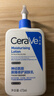 適樂(lè )膚（CeraVe）神經(jīng)酰胺屏障修護潤膚乳 473ml 乳液面霜身體乳C乳 曬單實(shí)拍圖
