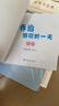 3-6歲啟蒙繪本有趣的數學(xué)繪本全套8冊 幼兒學(xué)習啟蒙圖書(shū)培養思維能力邏輯力時(shí)間圖形規律 【嘗鮮價(jià)】隨機一本 曬單實(shí)拍圖