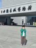 巴拉巴拉童鞋男童運動(dòng)鞋透氣秋季網(wǎng)布鞋潮酷204324140117 曬單實(shí)拍圖