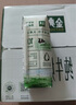 伊利金典有機純牛奶整箱 250ml*16盒 3.6g乳蛋白 禮盒裝 曬單實(shí)拍圖