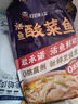 叮叮懶人菜X即食家 酸菜魚(yú) 500g*3 鮮活黑魚(yú)片 半成品方便速食冷凍 預制菜 曬單實(shí)拍圖
