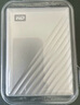西部數(shù)據(jù)（WD）4TB 移動硬盤type-c Ultra系列 2.5英寸 銀 機械硬盤 筆記本電腦外接加密兼容Mac 大容量家庭存儲 曬單實拍圖