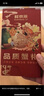 【禮券】鮮京采大閘蟹中秋禮品卡券488型 公蟹3.5兩 母蟹2.5兩 4對8只 生鮮螃蟹禮盒 曬單實(shí)拍圖