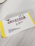 【原研藥】玫滿(mǎn) 鹽酸米諾環(huán)素膠囊 50mg*20粒/盒 曬單實(shí)拍圖