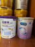 美贊臣 親舒 嬰兒乳蛋白部分水解配方奶粉 1段 850g 0-12月 低適乳糖 曬單實(shí)拍圖