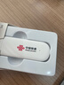 聯(lián)通中國聯(lián)通移動(dòng)隨身wifi6無(wú)線(xiàn)網(wǎng)卡免插卡車(chē)載隨身攜帶4G路由器流量寬帶網(wǎng)絡(luò )官方正品2025款全國通用 【1500G高速4G】聯(lián)通白月光USB款 曬單實(shí)拍圖