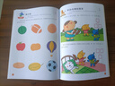 小紅花階梯數學(xué)啟蒙2-6歲邏輯思維訓練書(shū)籍寶寶早教幼兒童書(shū)教材幼兒園小班中班大班教具練習冊激發(fā)數字數學(xué)學(xué)習興趣 全8冊 階梯數學(xué)2-3歲（全2冊）新版 曬單實(shí)拍圖