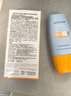 Mistine蜜絲婷 新版小黃帽防曬霜乳40ml 水感養膚高倍防曬 曬單實(shí)拍圖