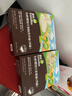 英氏有機嬰幼兒彩蔬面200g 嬰兒面條營(yíng)養輔食兒童早餐線(xiàn)面 采銷(xiāo)真驗廠(chǎng) 曬單實(shí)拍圖
