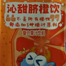 小鹿藍藍兒童清潤梨汁125ml*12盒100%原果汁寶寶飲品飲料無(wú)添加劑0蔗糖 曬單實(shí)拍圖