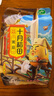 十月稻田 黃豆 2斤 打豆漿 可發(fā)豆芽 東北大豆 五谷雜糧  早餐 大米伴侶 曬單實(shí)拍圖