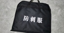 京安通 硬質(zhì)防刺服 防刺衣戰術(shù)背心馬甲保安防身防暴器材 黑色 曬單實(shí)拍圖
