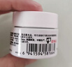 科顏氏（Kiehl's）高保濕面霜護膚體驗盒（試用裝） 曬單實(shí)拍圖