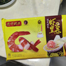 灣仔碼頭上湯小云吞鮮美蝦皇400g50只餛飩早餐夜宵速食冷凍混沌 曬單實(shí)拍圖